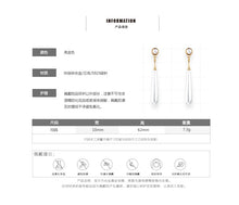 Load image into Gallery viewer, 新店开业前三名买一送一ins韩国超仙长款时尚大珍珠耳环坠女S925银针优雅耳饰无耳洞耳夹