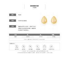 Load image into Gallery viewer, 2020韩版 S925银针猫眼石耳钉女 水滴无耳洞耳夹时尚气质街拍耳饰