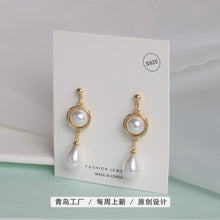 Load image into Gallery viewer, 韩国东大门珍珠耳环耳夹无耳洞S925银针耳钉女时尚潮流复古耳饰