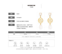 Load image into Gallery viewer, 2020新品欧美流行时尚猫眼石耳环春夏树藤长款耳環S925银针耳坠女