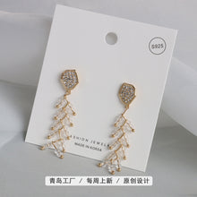 Load image into Gallery viewer, S925银针长款超仙儿高级感耳饰玻璃珠款韩国东大门时尚潮流耳环女