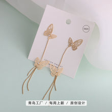 Load image into Gallery viewer, S925银蝴蝶垂墜耳環流蘇耳夾耳釘氣質鋼耳環韓系簡約銀針花耳夾誇張正韓版幾何抗敏垂吊水钻超仙儿长款耳钉女韩国气质时尚潮流
